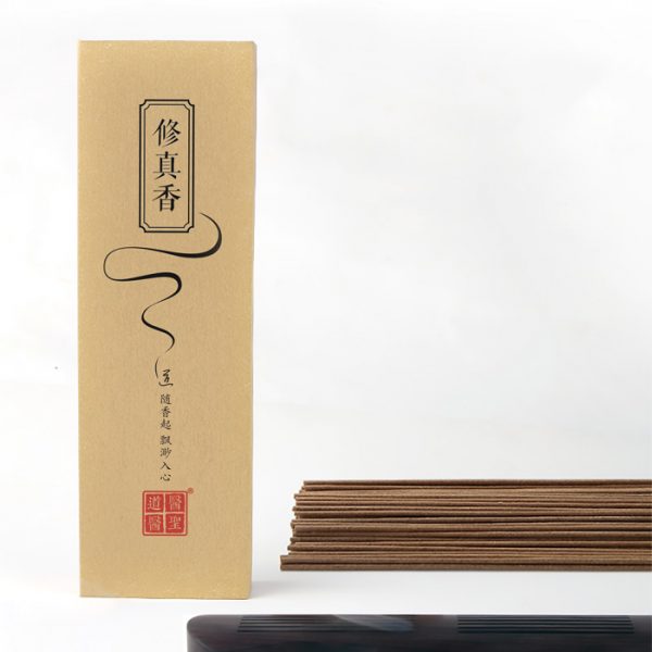道医修真香 - 图片 2