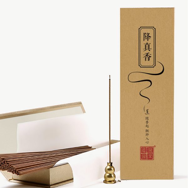 道医降真香（短） - 图片 2